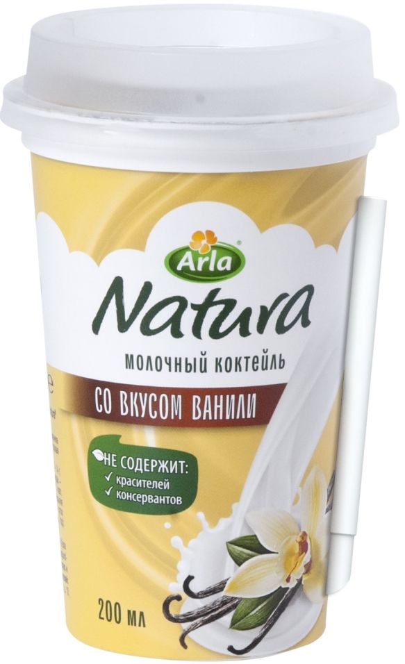 Молочный коктейль Arla Natura со вкусом ванили 1.4% 200мл