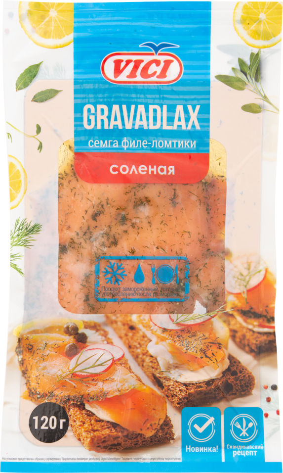 Семга Vici Gravadlax филе-ломтики соленая замороженная 120г