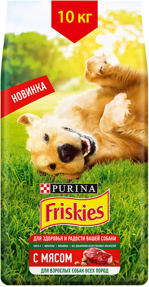 Сухой корм для собак Friskies с мясом 10кг
