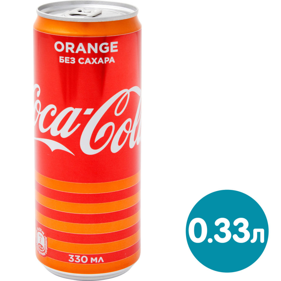 Напиток Coca-Cola Zero Orange 330мл
