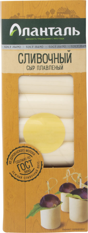 Сыр плавленый Аланталь Сливочный 40% 190г