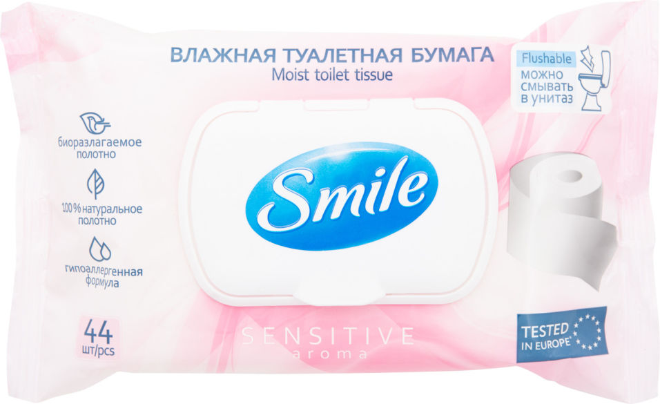 Туалетная бумага Smile Sensitive влажная 44шт