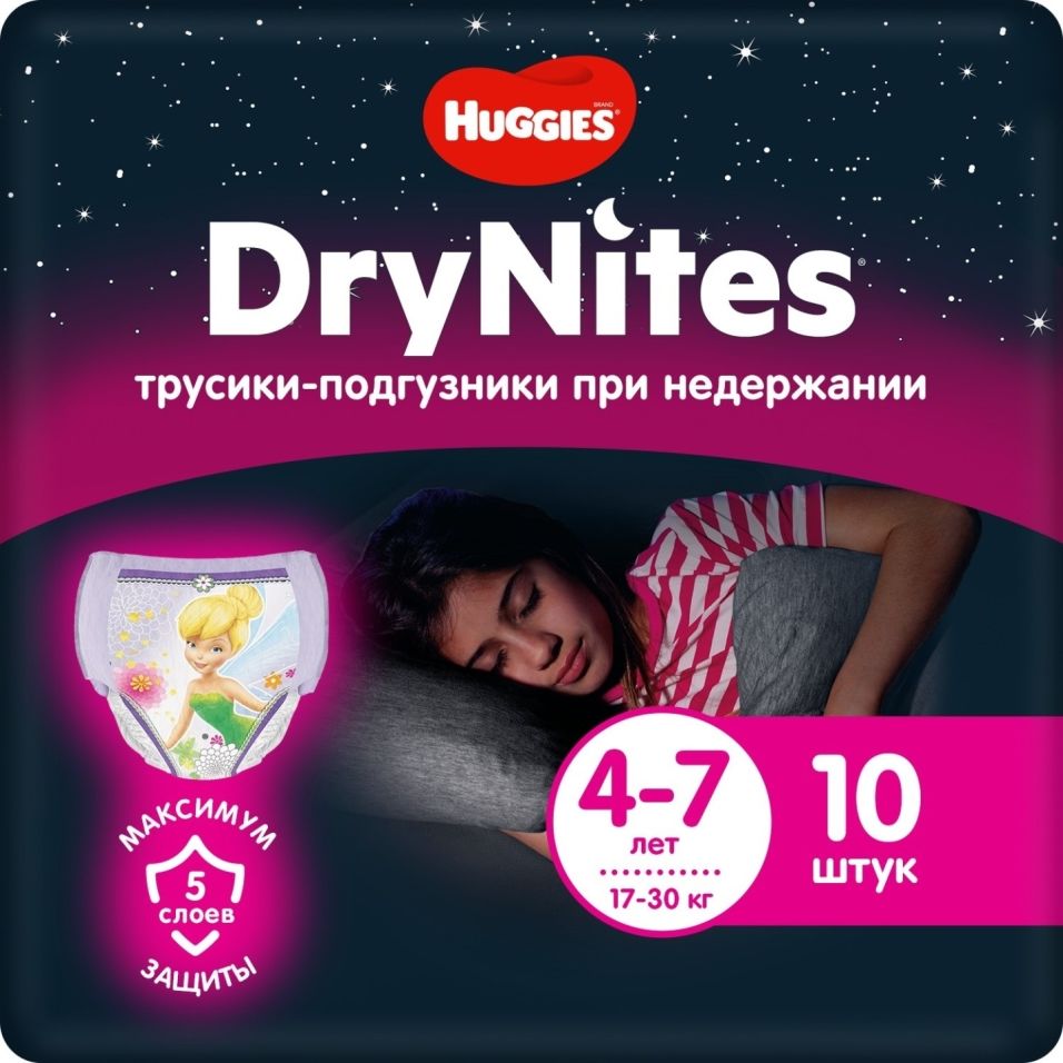 Подгузники-трусики DryNites ночные для девочек 17-30кг 10шт