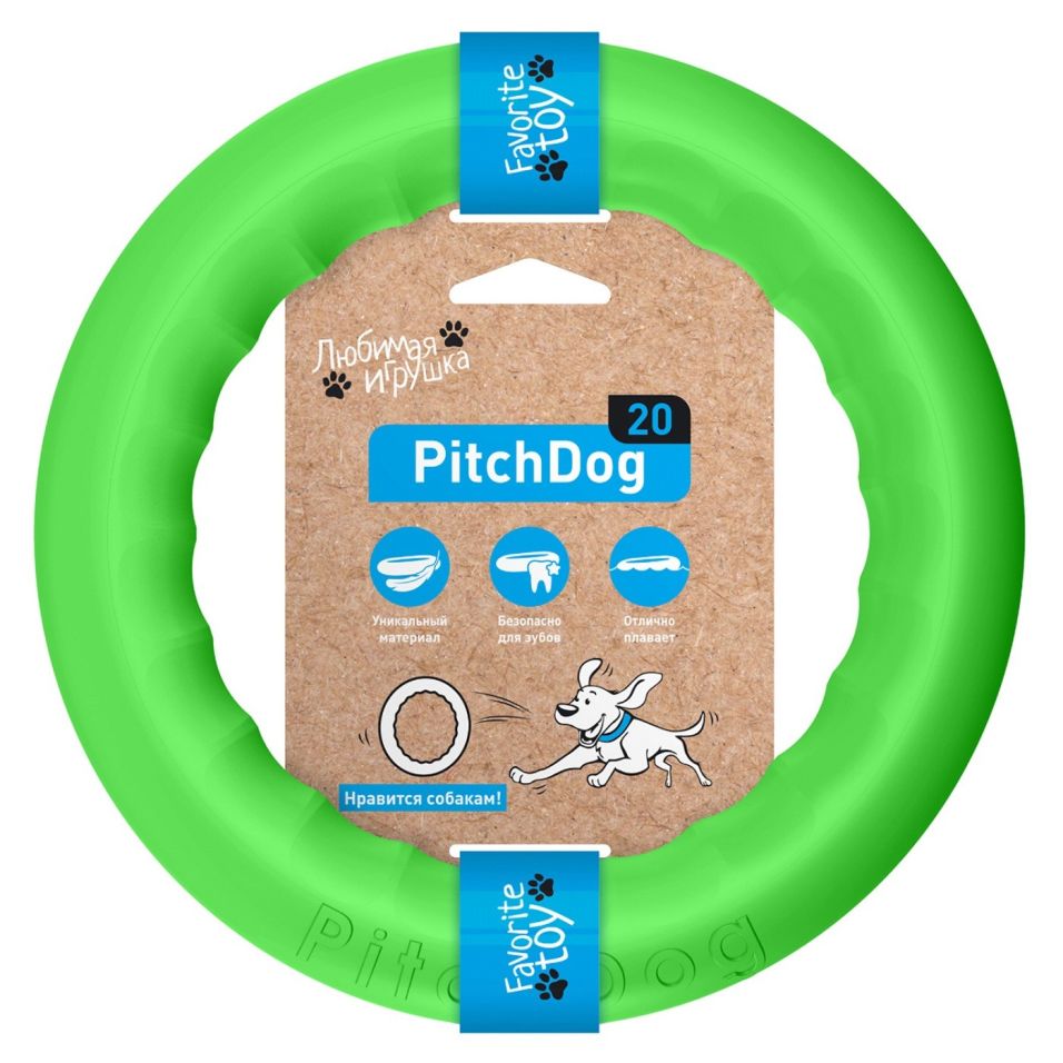 Игрушка для собак PitchDog Кольцо зеленое d20см