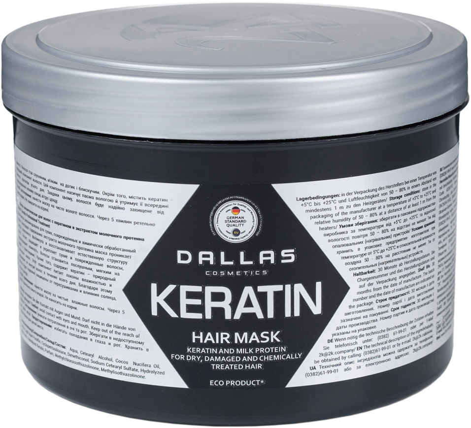 Маска для волос Dallas Keratin Professional Treatment с кератином и экстрактом молочного протеина 500мл