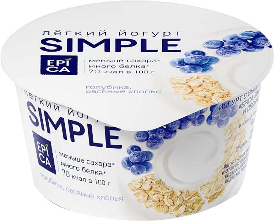 Йогурт Epica Simple с голубикой и овсяными хлопьями 1.5% 130г