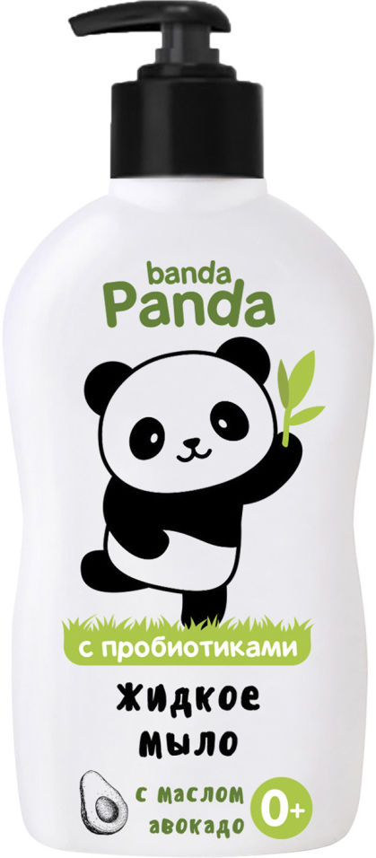 Мыло жидкое Panda Banda с маслом авокадо 250мл