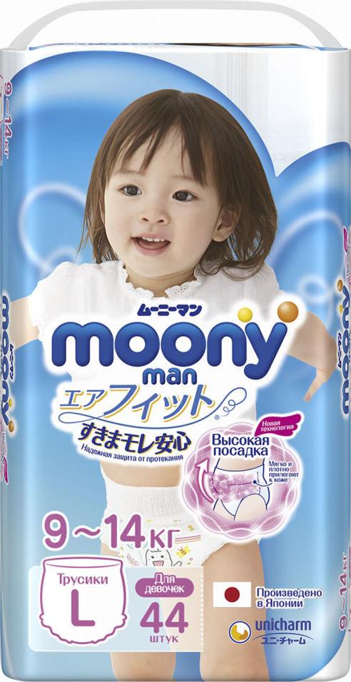 Подгузники-трусики Moony Man для девочек размер L 9-14кг 44шт