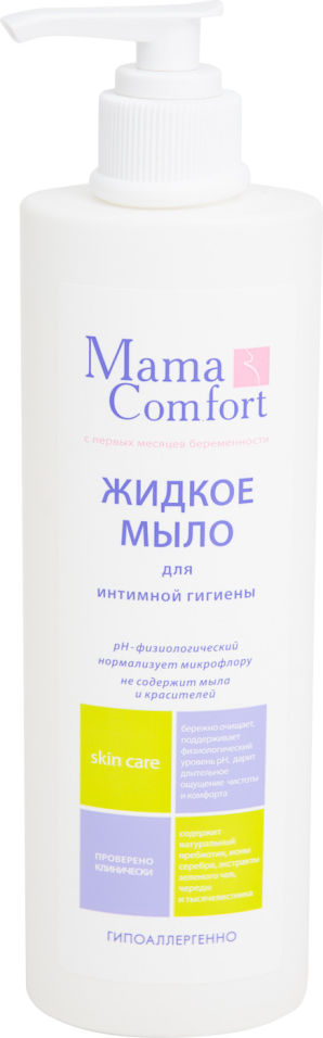 Жидкое мыло Mama Comfort для интимной гигиены 250мл