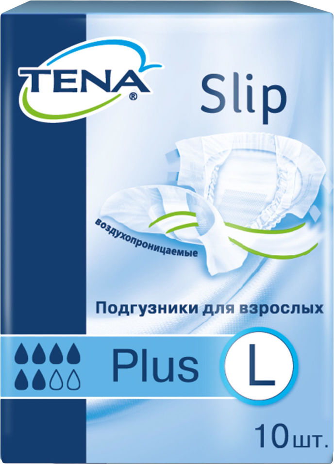 Подгузники для взрослых Tena Slip Plus размер L 10шт
