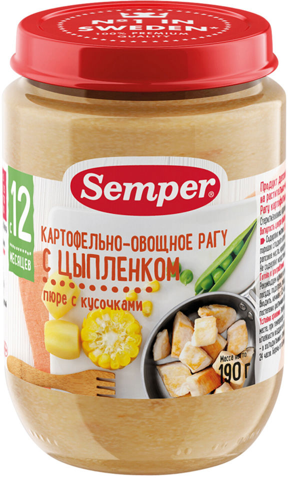 Пюре Semper Картофельно-овощное рагу с цыпленком с 12 месяцев 190г (упаковка 6 шт.)