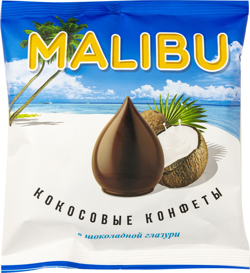 Конфеты Malibu Кокосовые в шоколадной глазури 140г