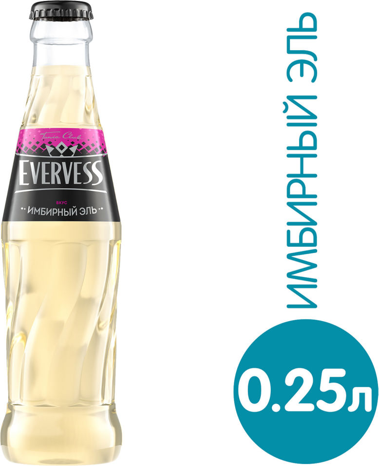 Напиток Evervess Имбирный Эль 250мл
