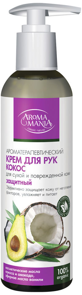 Крем для рук Aromamania Кокос 250мл