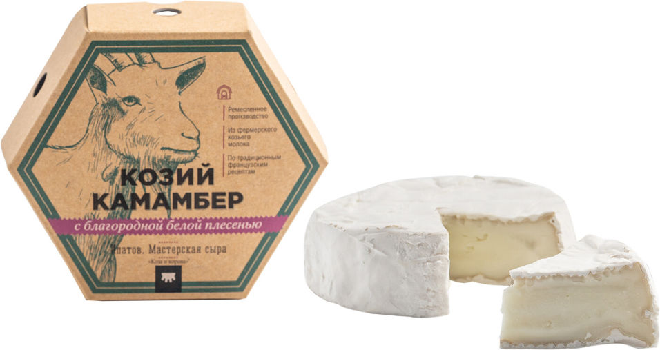 Сыр Ипатов Мастерская сыра Козий камамбер 50% 125г