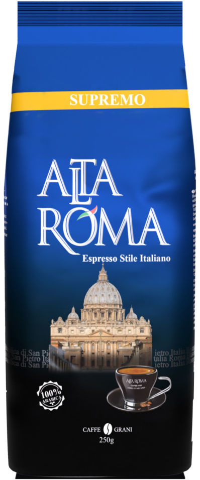 Кофе в зернах Alta Roma Supremo 250г