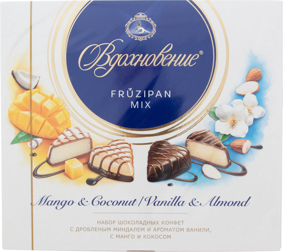 Набор конфет Вдохновение Fruzipan Mix с дробленым миндалем и ароматом ванили с манго и кокосом 175г