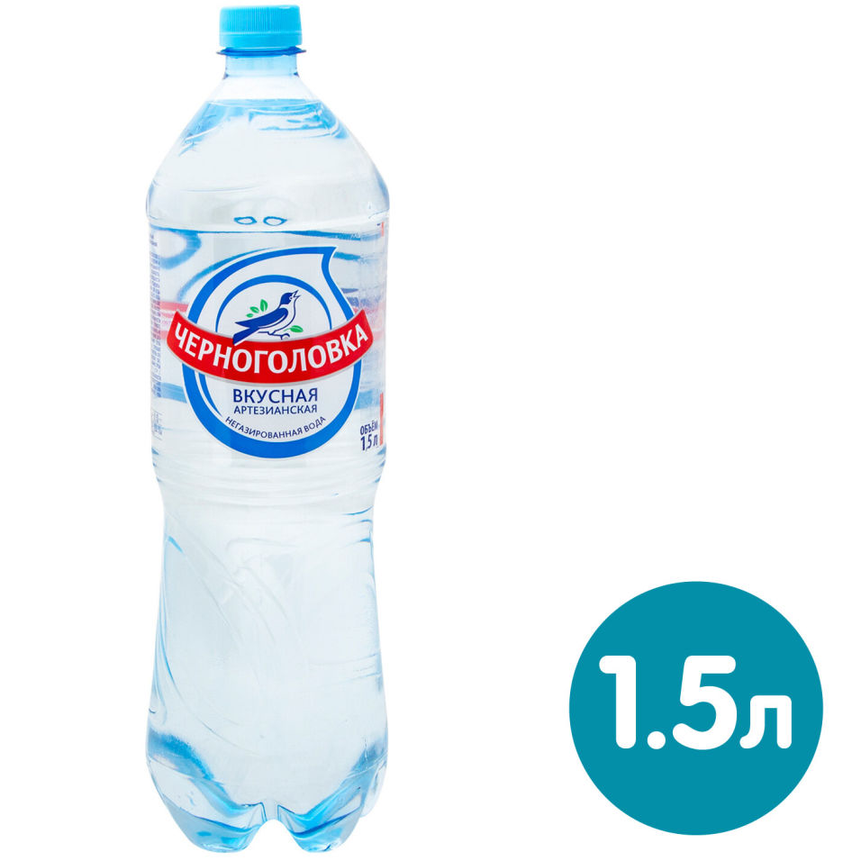 Вода Черноголовка для детского питания артезианская негазированная 1.5л