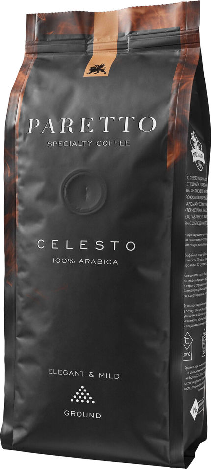 Кофе молотый Paretto Celesto 250г