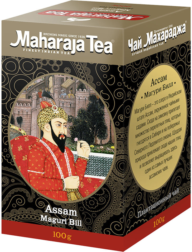 Чай Maharaja Ассам Магури бил индийский черный 100г