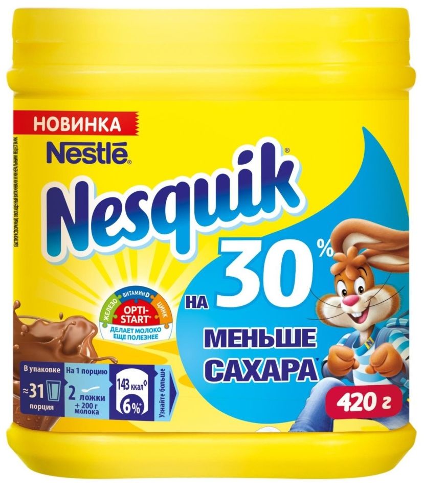 Какао-напиток Nesquik Opti-Start 420г