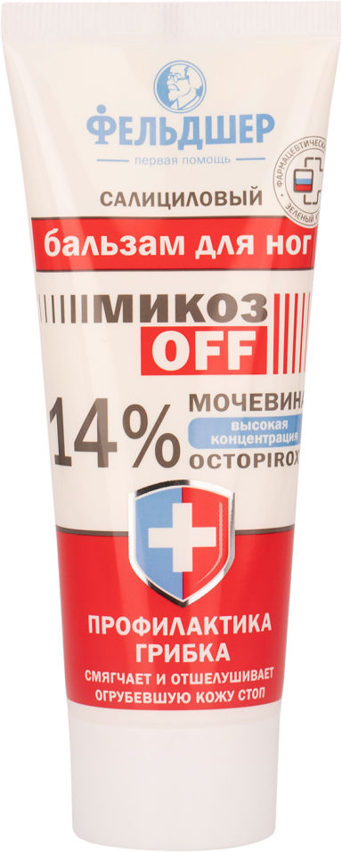 Бальзам для ног Фельдшер МикозOFF салициловый 14% мочевина и Octopirox 75мл