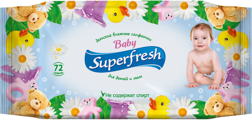 Салфетки влажные Superfresh для детей и мам 72шт