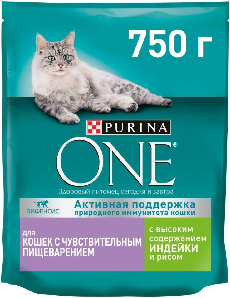 Сухой корм для кошек Purina One с чувствительным пищеварением с индейкой и рисом 750г