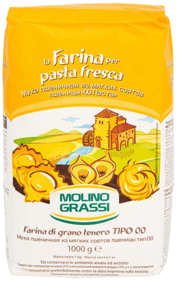 Мука Molino Grassi из мягких сортов пшеницы 1кг