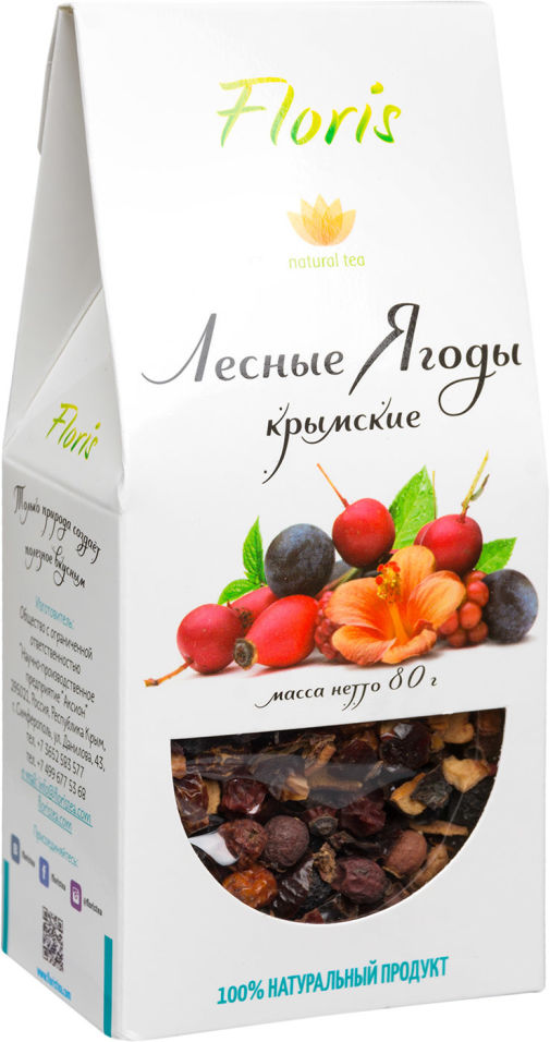Напиток чайный Floris Лесные Ягоды крымские 80г