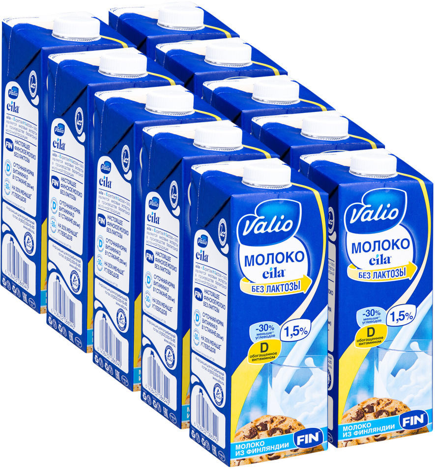 Молоко Valio Eila Zero Lactose ультрапастеризованное безлактозное 1.5% 1л (упаковка 10 шт.)