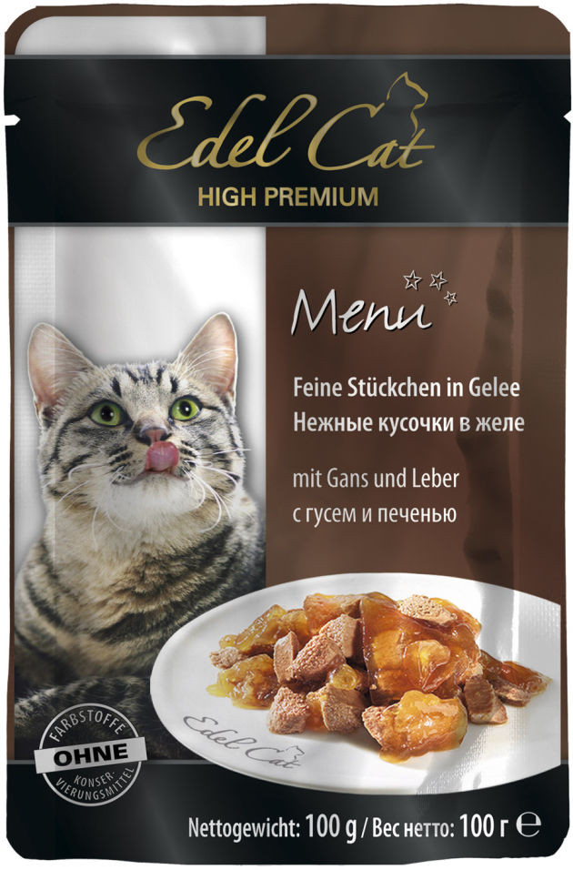 Корм для кошек Edel Cat Гусь и печень 100г (упаковка 20 шт.)