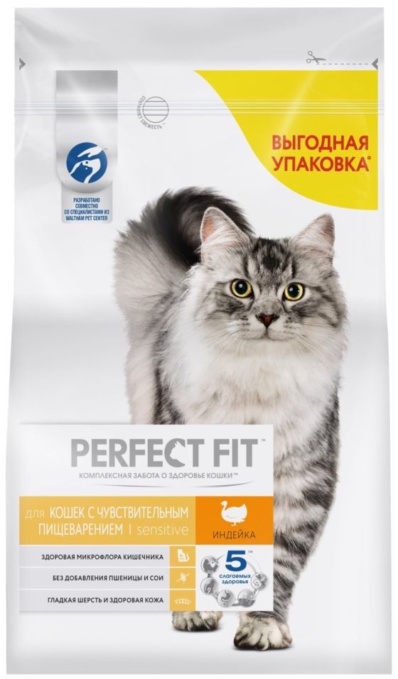 Сухой корм для кошек Perfect Fit Sensitive с индейкой 2.5кг