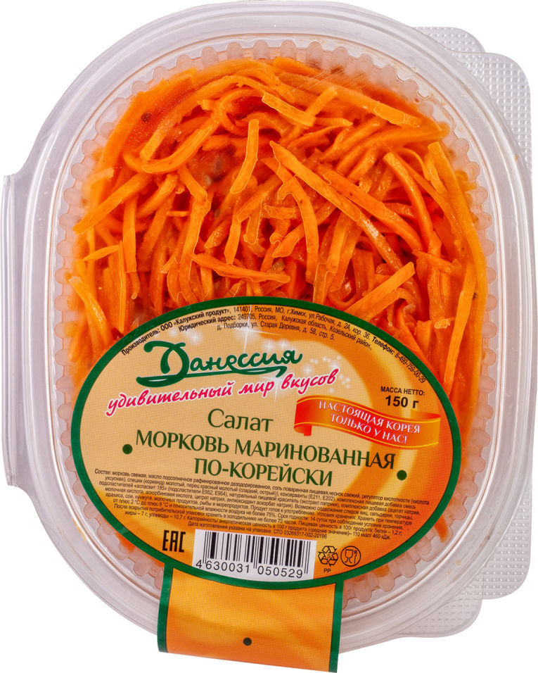 Селат Данессия Морковь по крейский 150г