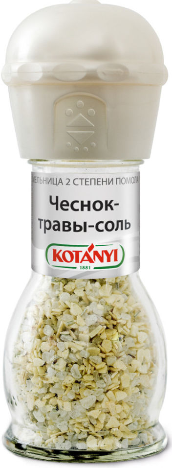 Приправа Kotanyi Чеснок-травы-соль 50г