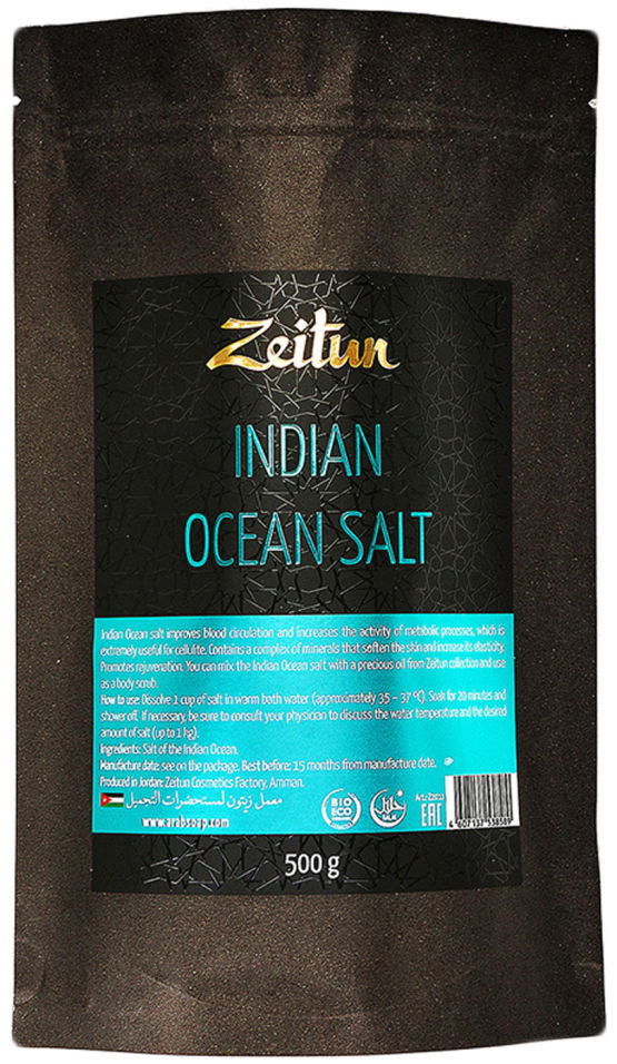 Соль для ванны Zeitun Индийского океана натуральная 500г