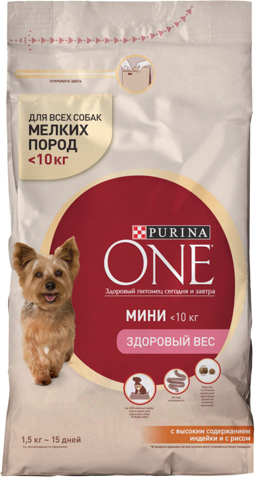 Сухой корм для собак Purina One для здорового веса c индейкой и рисом 1.5кг