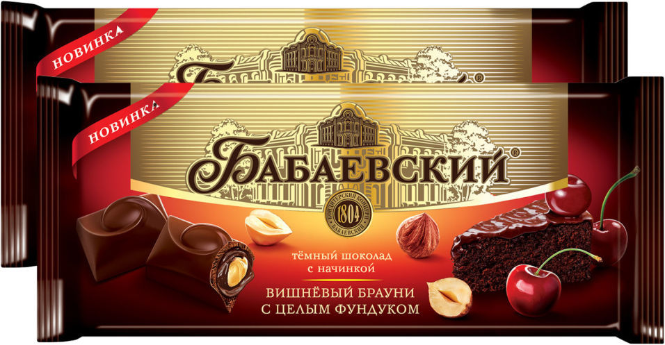 Шоколад Бабаевский Темный Вишневый брауни с целым фундуком 165г (упаковка 2 шт.)