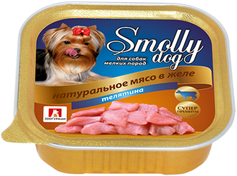 Корм для собак Smolly dog Натуральное мясо в желе Телятина 100г (упаковка 12 шт.)