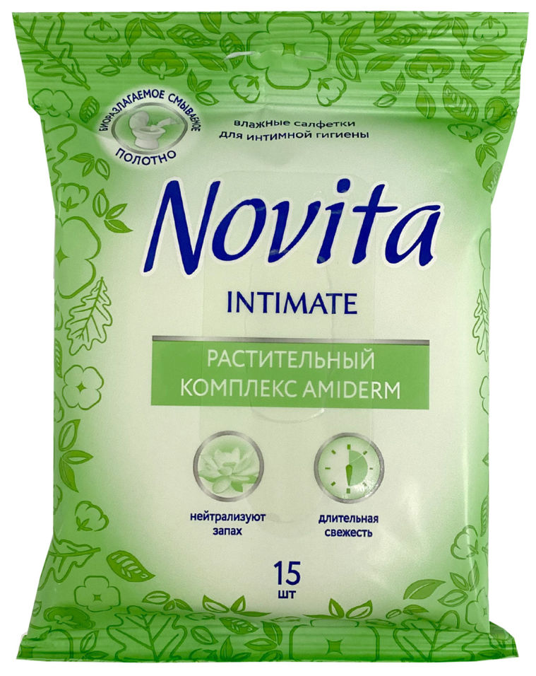 Салфетки влажные Novita Soft Intimate с растительным комплексом Amiderm 15шт