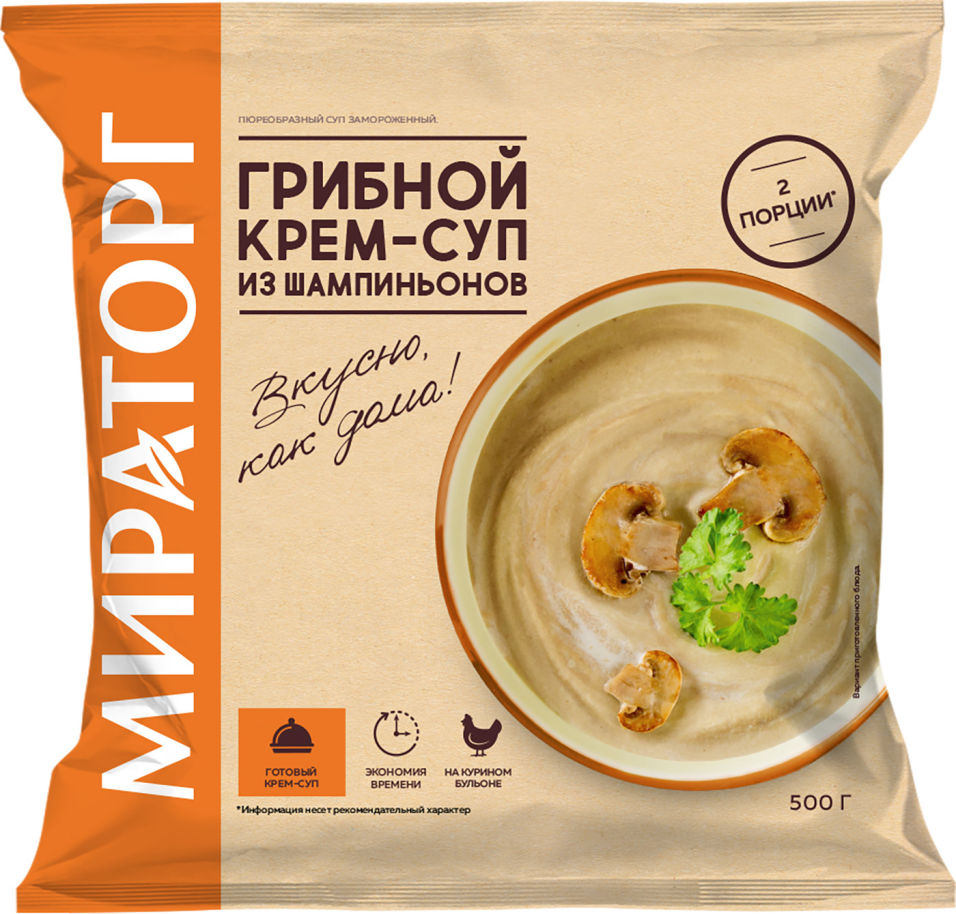 Крем-суп Мираторг Грибной из шампиньонов 500г