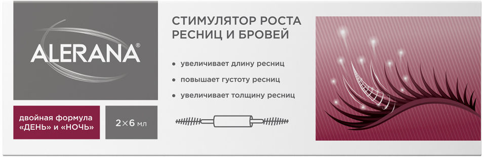 Средство для роста ресниц и бровей ALERANA стимулятор роста 2x6 мл