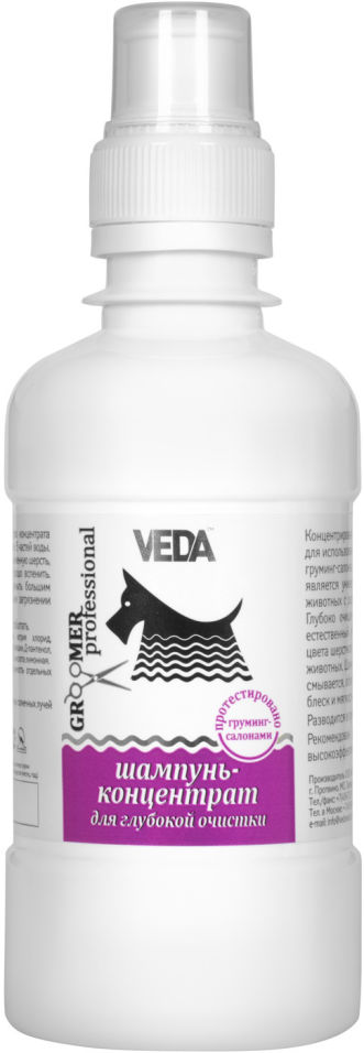 Шампунь-концентрат для собак и кошек Veda Groomer professional для глубокой очистки 250мл