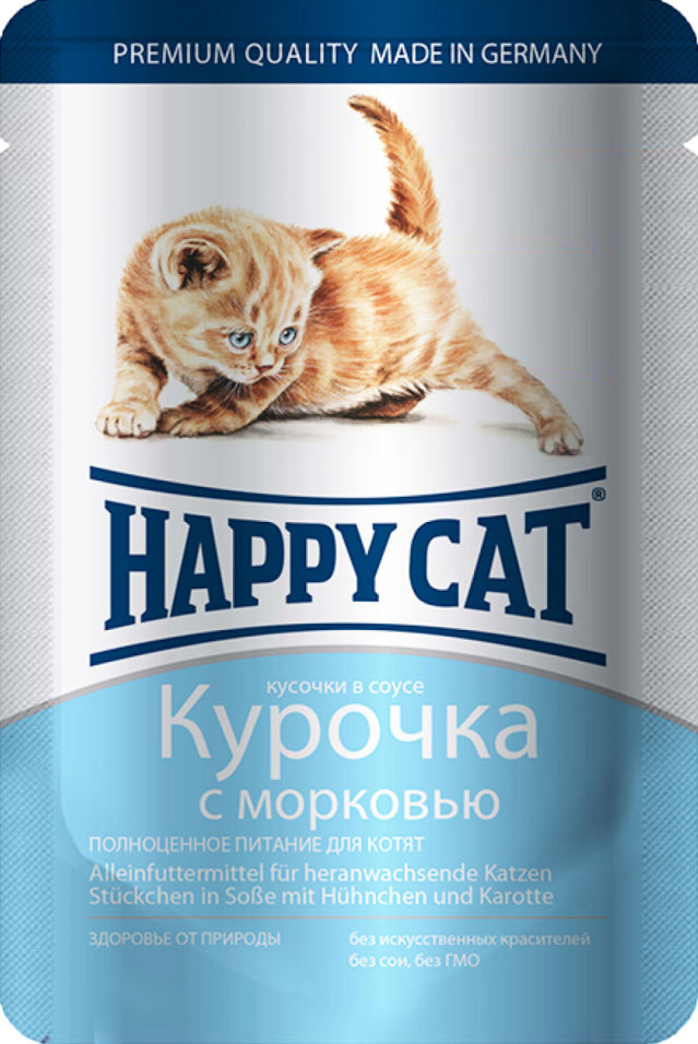 Корм для котят Happy Cat Курочка с морковью в соусе 100г