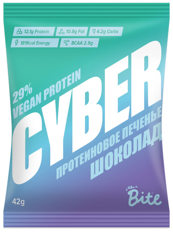 Печенье высокобелковое Take a Cyber Bite Vegan Protein Шоколад 42г