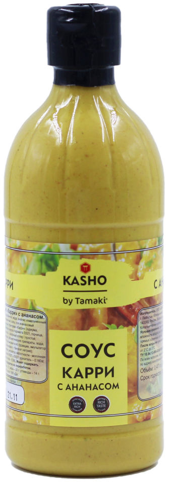 Соус Kasho Карри с ананасом 470мл