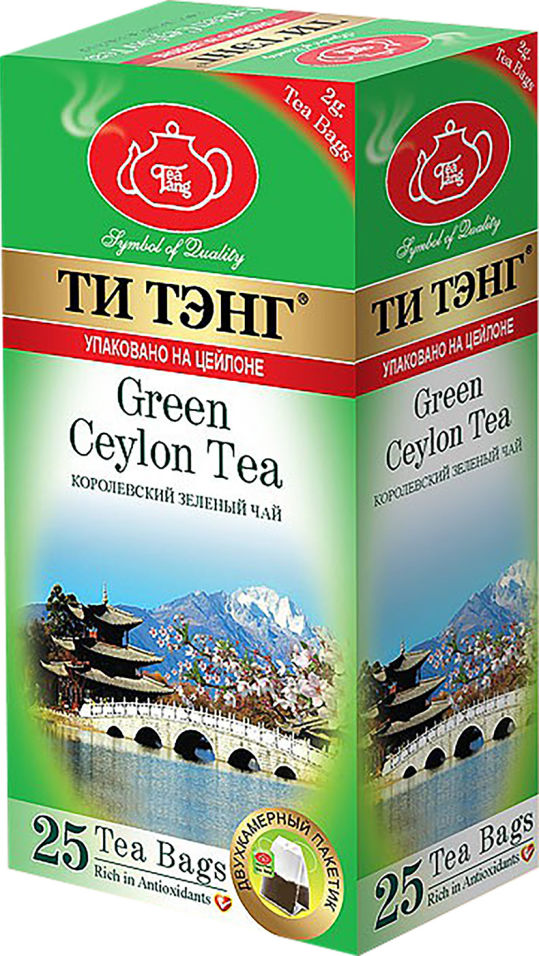 Чай Tea Tang Королевский 25*2г