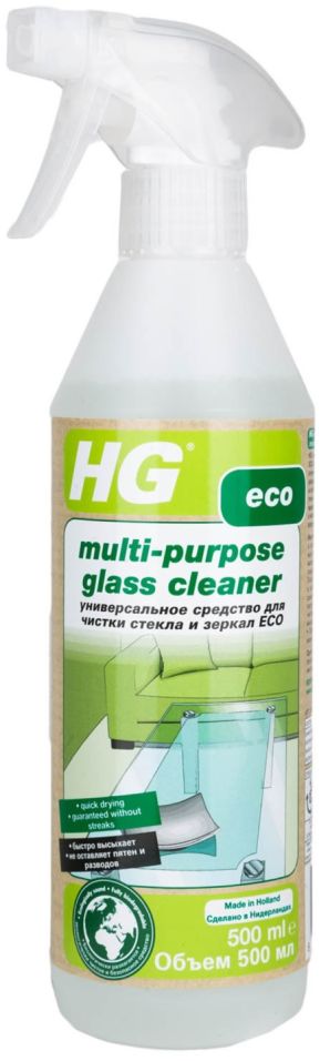 Средство чистящее HG для стекла и зеркал 500мл