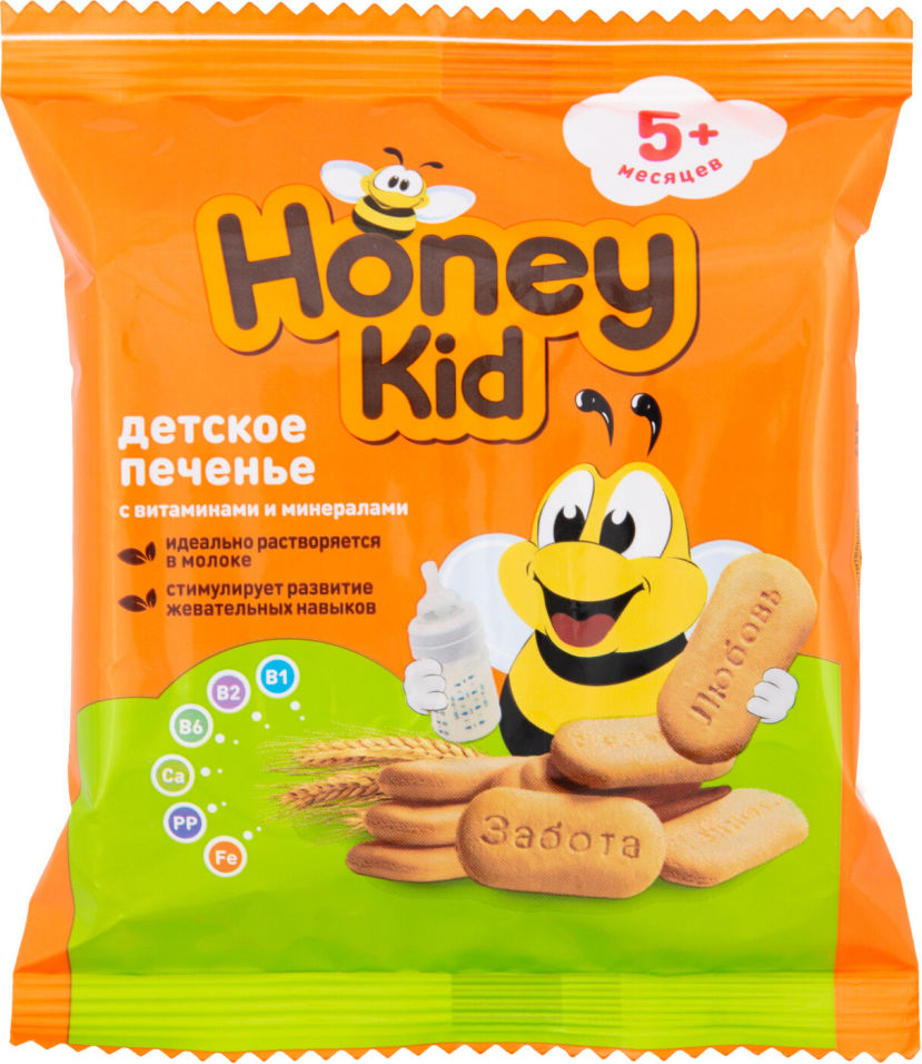 Печенье Honey Kid Детское с витаминами и минералами 60г
