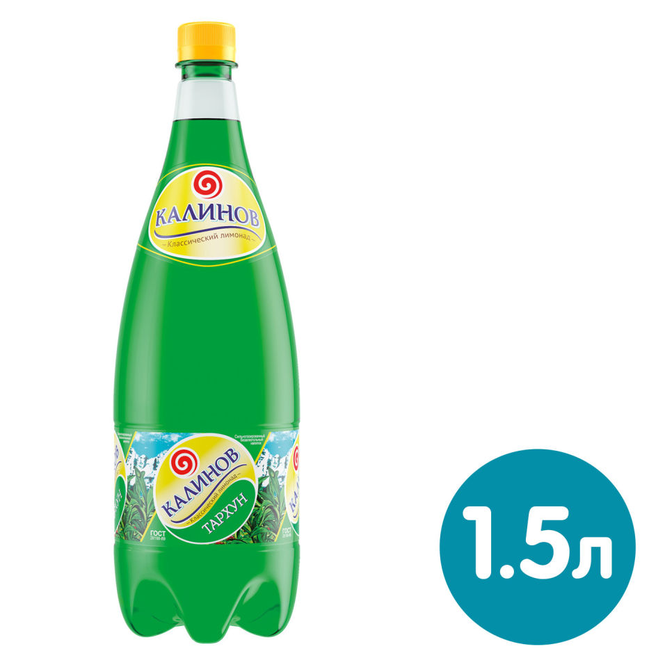 Напиток Калинов Лимонад Классический Тархун 1.5л